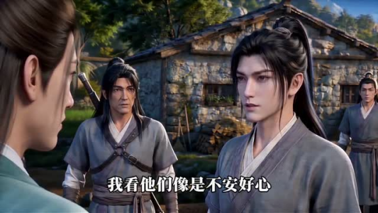 破凡（97集）海量短剧免费看
