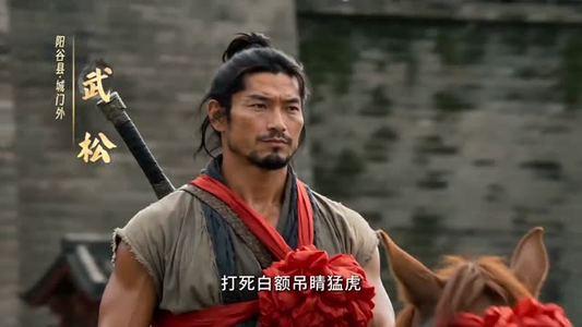 金莲新生(50集) 金莲新生(50集)简直不要太好看
