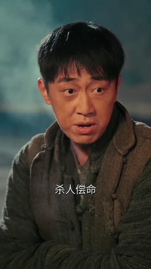 闯关东之焕山河(70集) 闯关东之焕山河(70集)民国短剧推荐