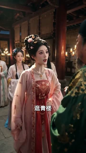 败家贪钱又如何,老天硬塞功德(77集) 败家贪钱又如何,老天硬塞功德(77集)免费短剧合集