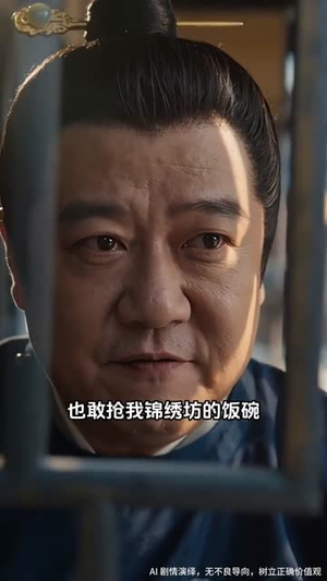 搬空侯府后,婆婆带我搞事业(49集) 搬空侯府后,婆婆带我搞事业(49集)追短剧关注我
