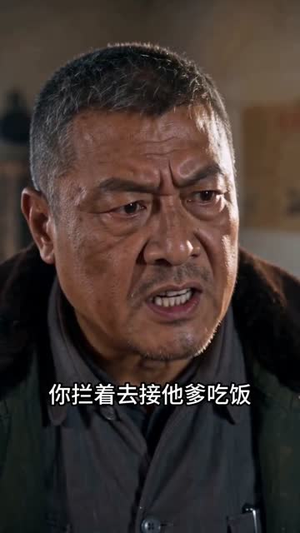 陈岩的故事(120集) 陈岩的故事(120集)直接看到大结局