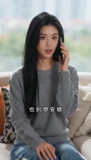 逆旅微光(74集) 逆旅微光(74集)温柔追捕短剧