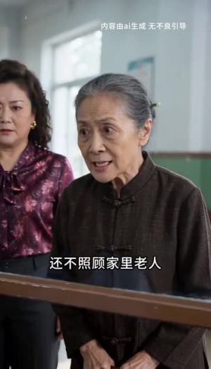 醒来后她变了(73集) 醒来后她变了(73集)热门短剧推广