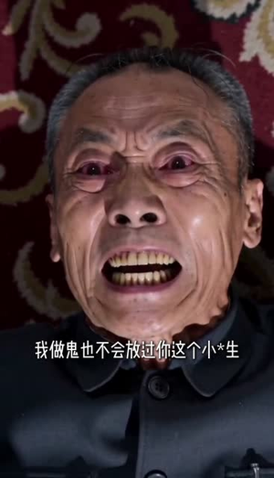 听个三百万响(30集) 听个三百万响(30集)一口气追完全集