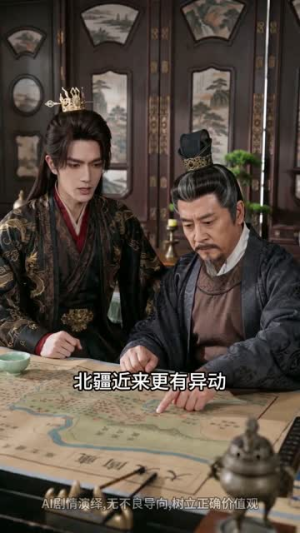 旺夫嫡女,太子独宠我一人(57集) 旺夫嫡女,太子独宠我一人(57集)看过的人都说好