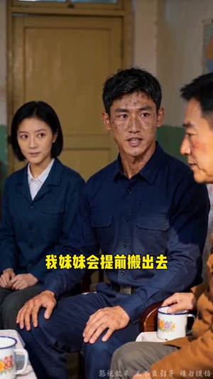 八零傻女飒爆京市之芳芳的故事(100集) 八零傻女飒爆京市之芳芳的故事(100集)超火热门短剧
