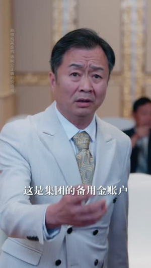 假千金真替罪第二季(67集) 假千金真替罪第二季(67集)简直不要太好看
