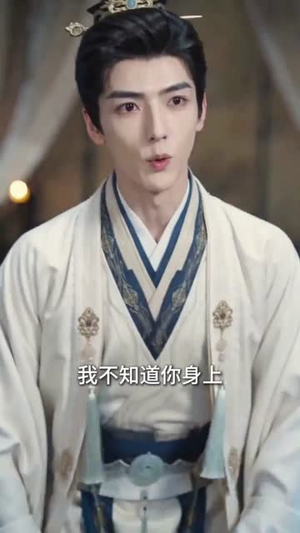 心声暴露后我成了团宠(65集) 心声暴露后我成了团宠(65集)贝贝短剧分享