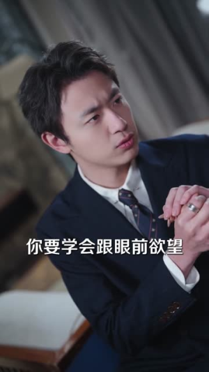 偷听心声后,我成了他的解药(71集) 偷听心声后,我成了他的解药(71集)热播古装短剧