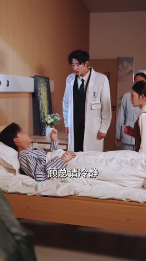 拦下影帝豪车后,我与他契约成婚(94集) 拦下影帝豪车后,我与他契约成婚(94集)免费短剧完整版