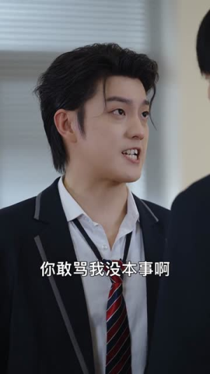 青梅别哭了,你配不上我的深情(70集) 青梅别哭了,你配不上我的深情(70集)完整版