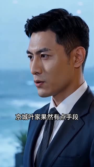 护母踏平风云(55集) 护母踏平风云(55集)免费观看完整版