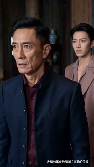 代号:龙刃(60集) 代号:龙刃(60集)大结局