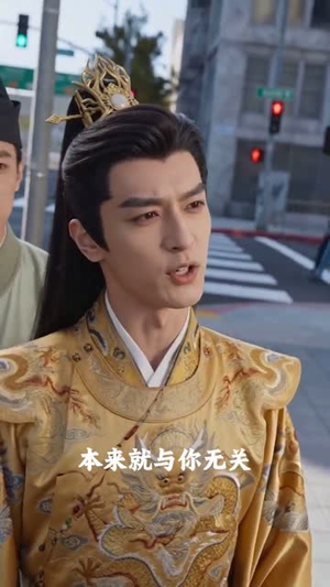 江山不换人间甜（31集）古装热门短剧