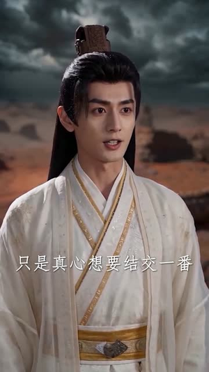 无限药草：捡着捡着无敌了（70集）最热短剧抢先看
