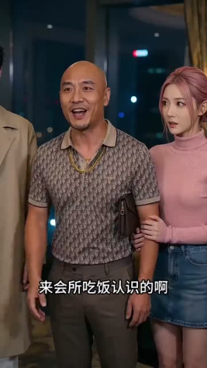 毕业十年，我在同学聚会惊艳全场（40集）一口气看完