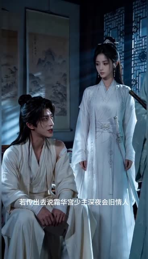 废剑藏春:冷妻背刺开局的我天下无敌(19集) 废剑藏春:冷妻背刺开局的我天下无敌(19集)全网短剧抢先看