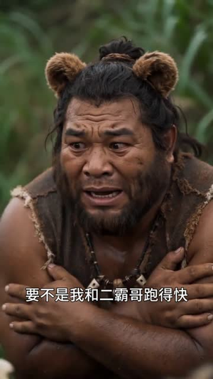 风月渡倾城:鲁世部落(80集) 风月渡倾城:鲁世部落(80集)火爆短剧热播中