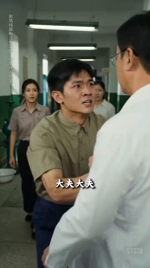 秋后算账(81集) 秋后算账(81集)好看的短剧分享