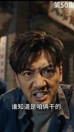 重回 1990 商界崛起(51集) 重回 1990 商界崛起(51集)短剧抢先看